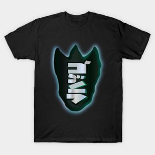 Godzilla - Green Glow Footprint T-Shirt